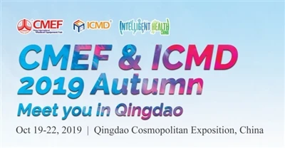 CMEF-syksy 2019 tapaa sinut Qingdaossa