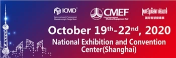 CMEF 2020 Shanghai